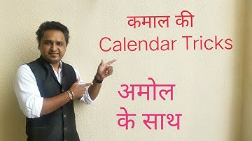 Calendar for primary classes