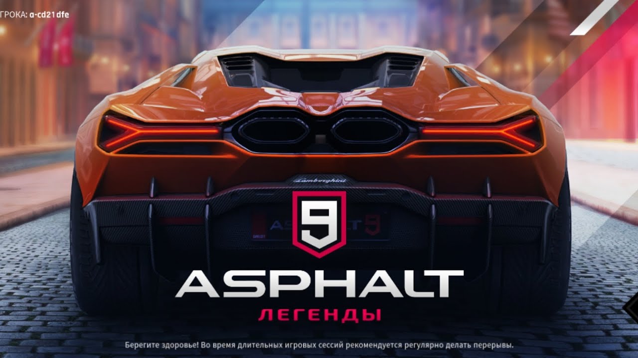 обучение делать идеальное нитро 2 в asphalt 9