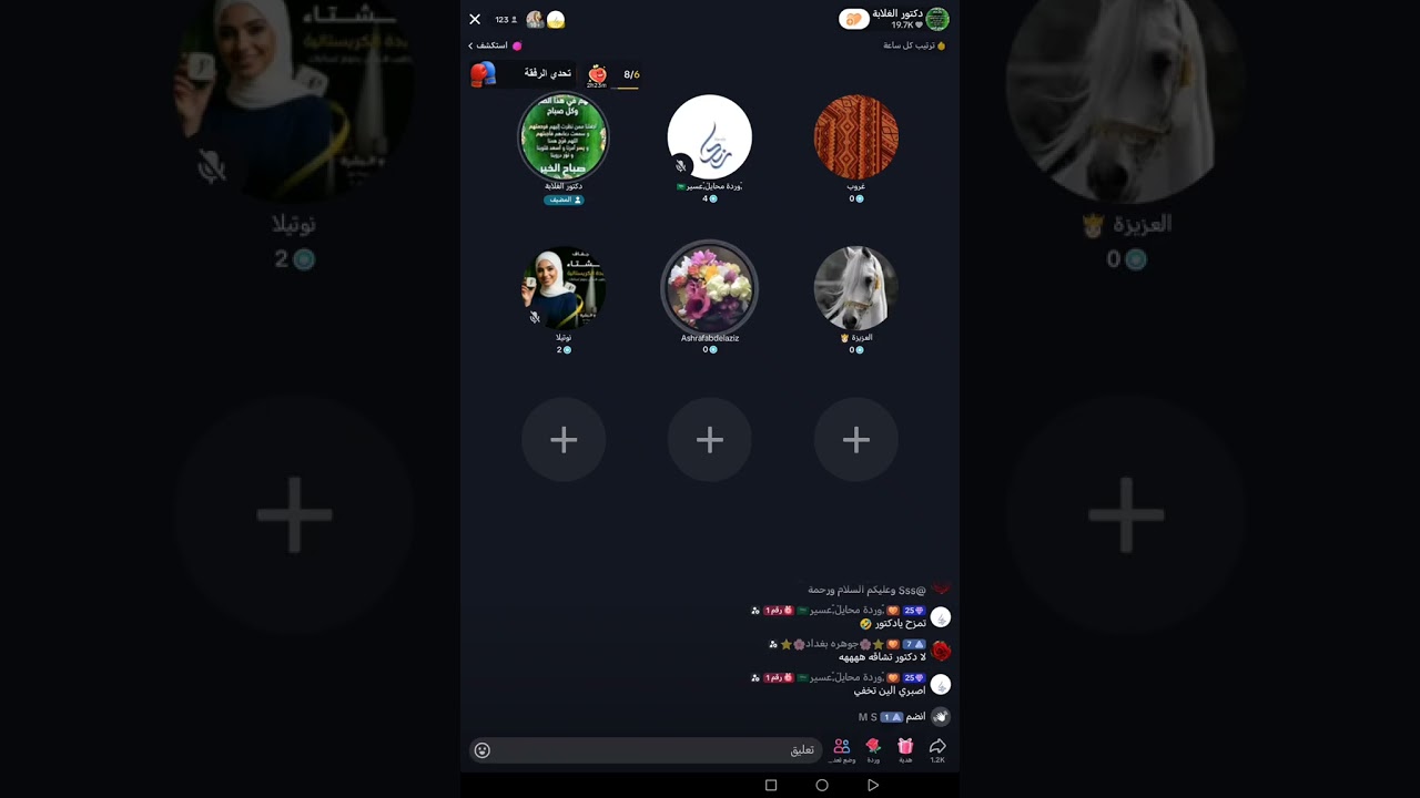 ١٦ فبراير، ٢٠٢٦