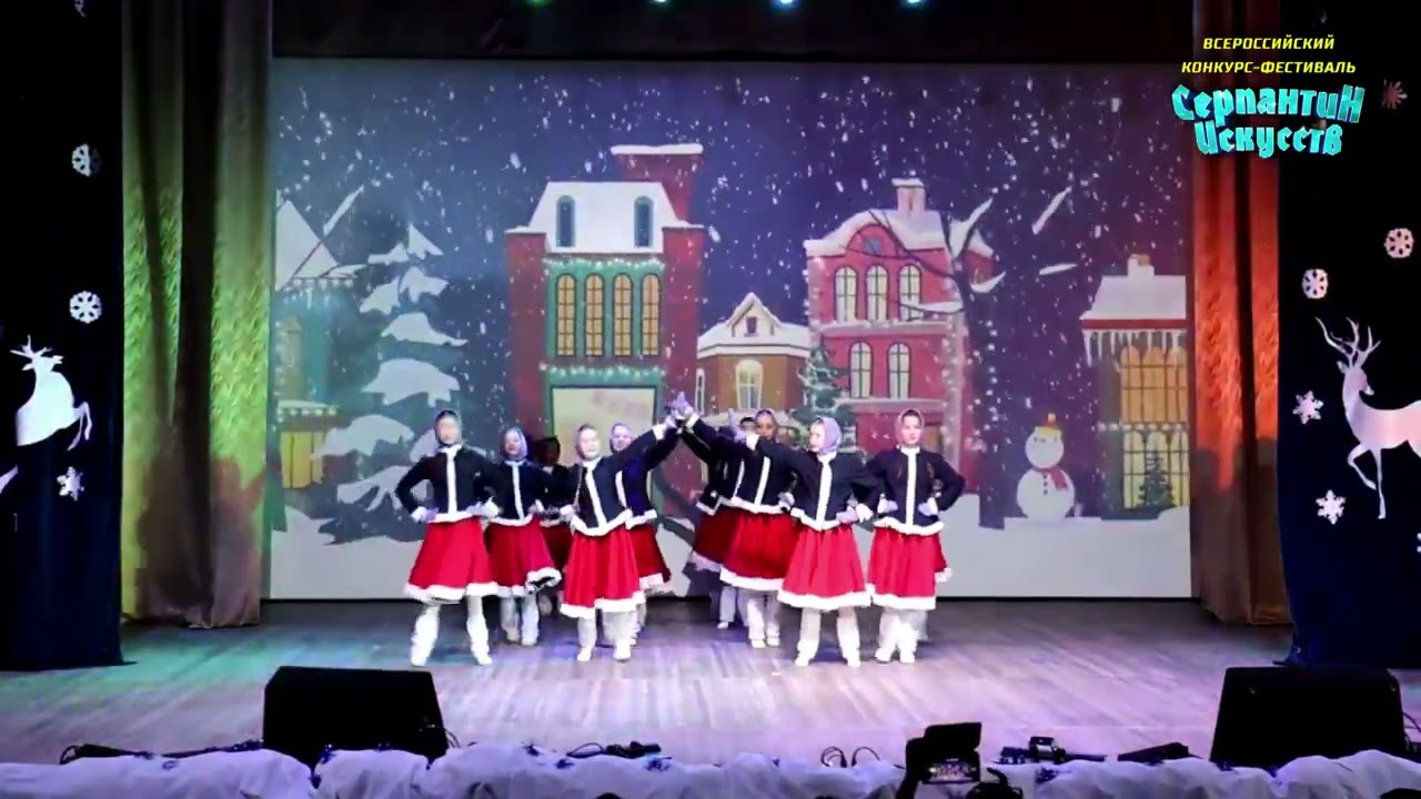 Всероссийский конкурс Серпантин Искусств 2022 - 