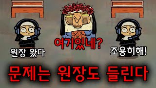 수녀 게임에 보이스가 생겼습니다