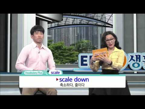 EBSe 생활영어 - Unit 15. 운동 You can measure your body fat percenta_#002 - YouTube