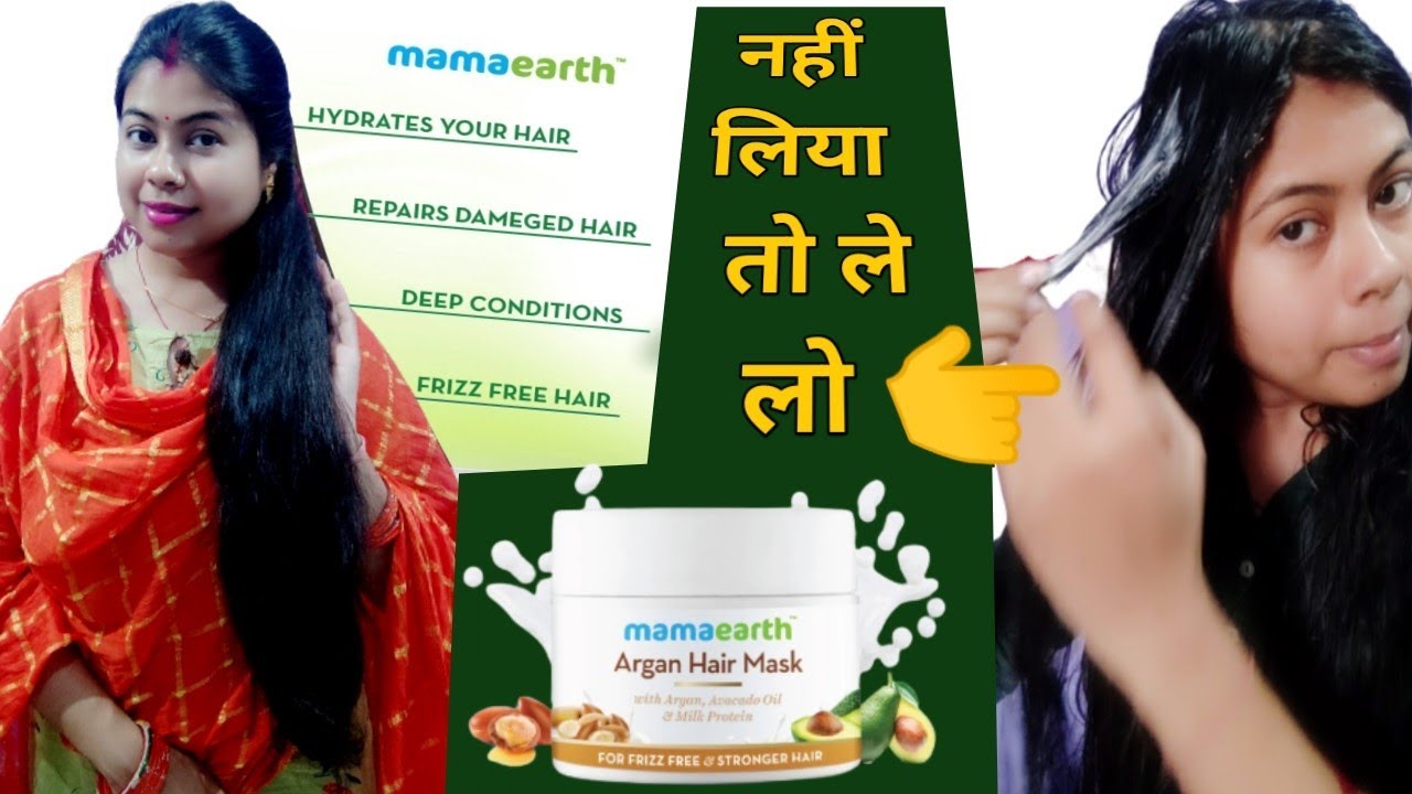 Hair Mask Mamaearth Argan For Frizz Free & Curly Dull Rough Hair Repair