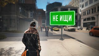 10 Вещей Скрытых Разрабами