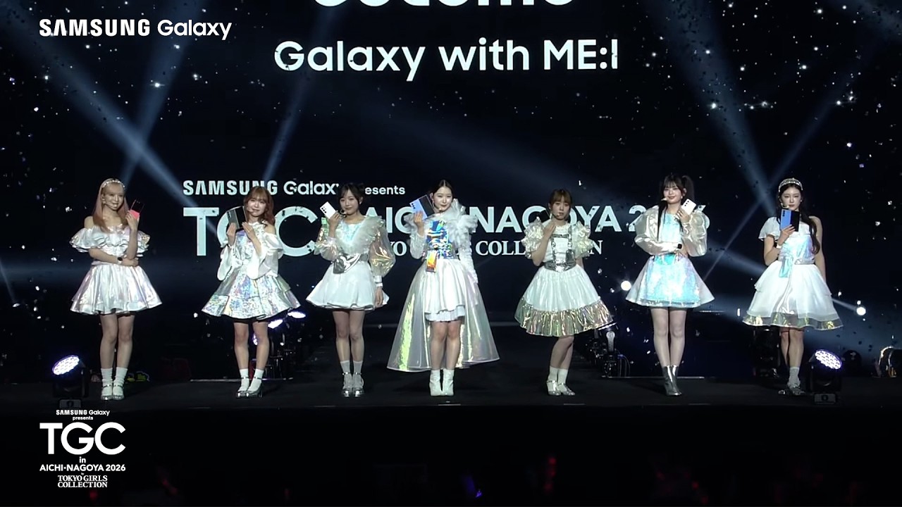 Galaxy with ME:I SPECIAL STAGE｜Samsung Galaxy presents TGC in あいち・なごや 2026