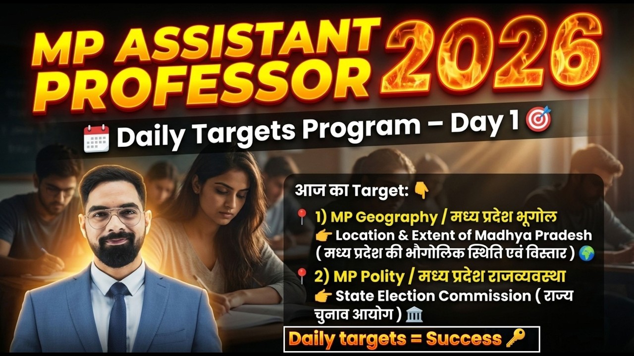 Day 1 | MP Assistant Professor 2026 – Daily Target Program | MPPSC ...
