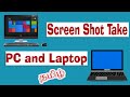 How To Take a Screenshot On a PC or Laptop Any Windows 7,8,8.1,10