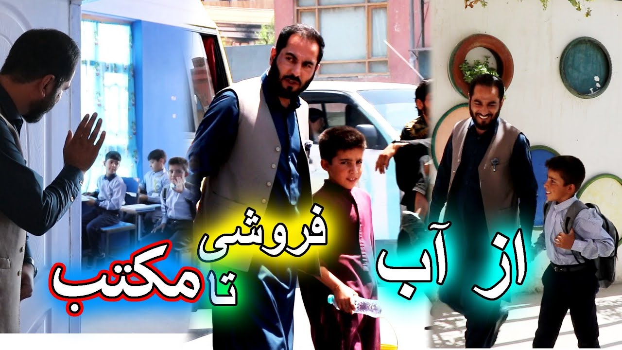 طفل شاقه کار