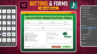 Learn InDesign Buttons and Forms in Sindhi/سنڌي
