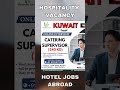 Catering Supervisor Jobs for Kuwait #hotelmanagement #hoteljobs #gulfjobs #kuwait #gulfjobs #shorts