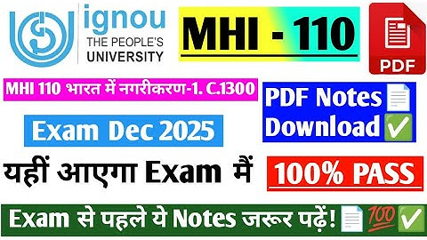 IGNOU MHI 110 भारत में नगरीकरण 1. 1300 Guess Paper & Important Question With Answer Exam Dec 2025💯📄✅