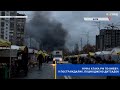 Нічна атака РФ по Києву: 9 постраждалих, пошкоджено дитсадок