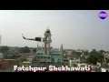 Fatehpur shekhawati kadimi masjid i      