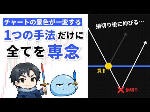 【実体験】FXで急に勝てるようになったきっかけを徹底解説します