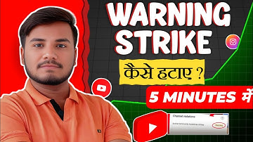 How to Remove Warning Strike on YouTube | Warning Strike Kaise Hataye 2025