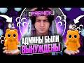 АДМИНЫ БЫЛИ ВЫНУЖДЕНЫ ВЫКЛЮЧИТЬ АНАРХИИ из-за ДЮПА на ЛАЙТЕ! МАЙНКРАФТ ХОЛИВОРЛД!
