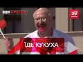 "кАтиться" Тимошенко, СРСР Лукашенко, Хайку, 14 грудня 2021