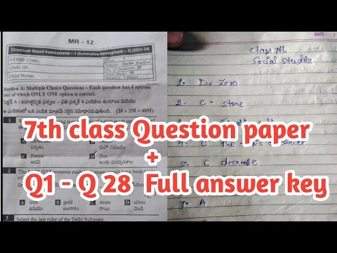 🥳🥳7th class sa-2 social studies full answer key+question paper ll 100% 7th class real paper leaked l