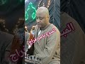 اكسبلور حضرمي جديد شمران الفنان دحيه طرب الحياني تيك توك الهجيني 