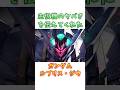 【ガンダム水星の魔女】すべてはエアリアルのためになる、ガンダム・ルブリス・ジウ! #ガンダム #解説 #水星の魔女 #gジェネ #gundam