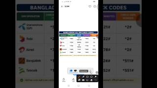 All Sim balance check 2026 | minute check 2026 | mb check | number check | balance check |