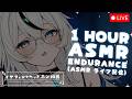 🔴 VTUBER TRIES ASMR/3DIO ⋮ 1 HOUR ENDURANCE, WHISPERING & TAPPING ♡ 1時間の持久力、ささやきとタッピング