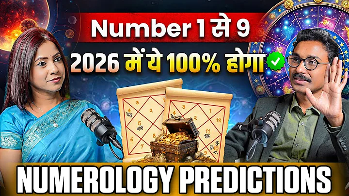 2026 Numerology Prediction | Personal Year Number 1-9 |Gold Silver price Predictions 2026 & Remedies