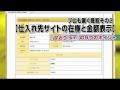 せどりで稼ぐ！ブックオフ仕入れツール！初心者でも毎月20万円稼げる！