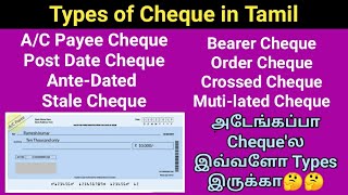 Types Of Cheque In Tamil Cheque & Its Types Cheque Awareness Types Of Cheques In India