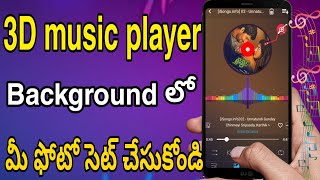 how to use 3D music player in android mobile 2022 |Best music player screenshot 3