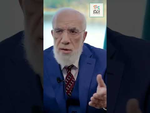 لمن تخاف على رزقها د عمر عبد الكافي حالات أفكار Shorts