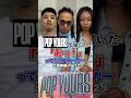 【Part2】POP YOURSで聞いた「おっ!」てなるスニーカー #popyours #atmos #Kaneee #DADA #nasthug