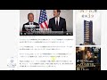 明日の注目銘柄(アドバンテスト・ソフトバンクグループ・村田製作所・太陽誘電・INPEXなど)株式テクニカルチャート分析