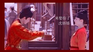 【迪丽热巴/吴磊 - Địch Lệ Nhiệt Ba x Ngô Lỗi】- 长歌行 - Trường Ca Hành - Part 9.