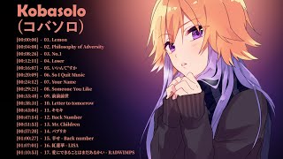 「Kobasolo」コバソロ Best Cover Playlist