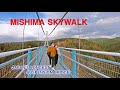 Небесная тропа MISHIMA SKYWALK - cамый длинный пешеходный подвесной мост в Японии