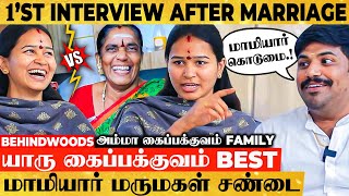 மாமியார் Vs மருமகள்🤣ஒரு Saree எடுக்க 17 பேரா😱Amma Kai Pakkuvam Couple 1st Interview After Marriage