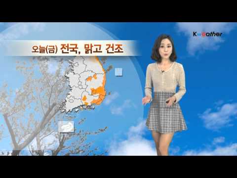 [날씨] 1월9일_오늘(금) 전국 맑고, 건조...미세먼지'보통'