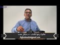 تعالوا نرجع للكتاب د مايكل عفت mp3