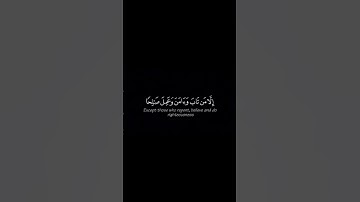 فخلف من بعدهم خلف أضاعوا الصلاة||محمد اللحيدان||كروما سورة مريم ||#كرومات_قرآن #quran