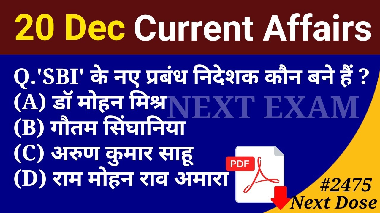 Next Dose2475 | 20 December 2024 Current Affairs | Daily Current ...