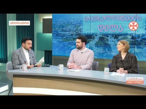 „ჯადოსნური წრე“ -  სპექტაკლი ნიკოლოზ წულუკიძის იგავ-არაკების მიხედვით