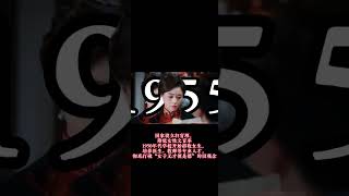 #jiangxin #cdrama #蒋欣 #音乐分享