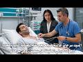 مسلسل ورود وذنوب الحلقة 28 اعلان 1 مترجم اصـ ـابة سرحات وانهيار زينب وخروج والدها الحقيقي من السجن