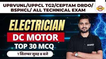 UPRVUNL/UPPCL TG2 /DRDO CEPTAM 10/BSPHCL | ELECTRICIAN CLASSES | DC MOTOR  TOP 30 MCQ | BY ARUN SIR