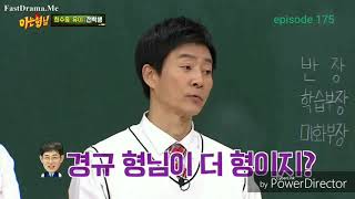 Kim Heechul Savage Funny Moments Knowing Brother Episode 175