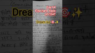 Day 65 CSAT practice #dream #ias #motivation #struggle #yt #support for #success like and subscribe
