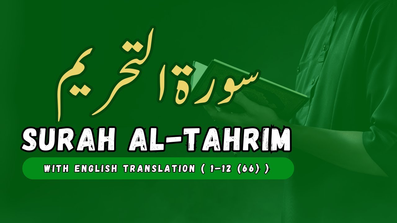 Surah Al Tahrim 1 12 66 Beautiful Quran English And Urdu Recitation surah-al-tahrim-1-12-66-beautiful-quran-english-and-urdu-recitation