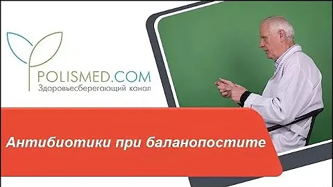 Антибиотики при баланопостите. Лечение гонорейного баланопостита