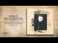 Miniature de la vidéo de la chanson Στο Περιγιάλι Το Κρυφό
